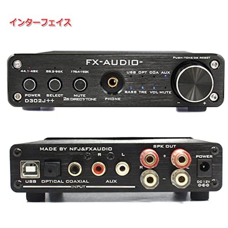フルデジタルアンプ 3