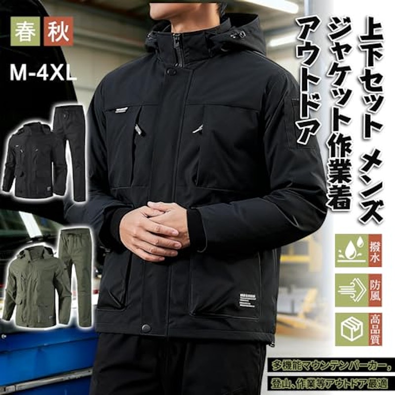 ジャケット 2