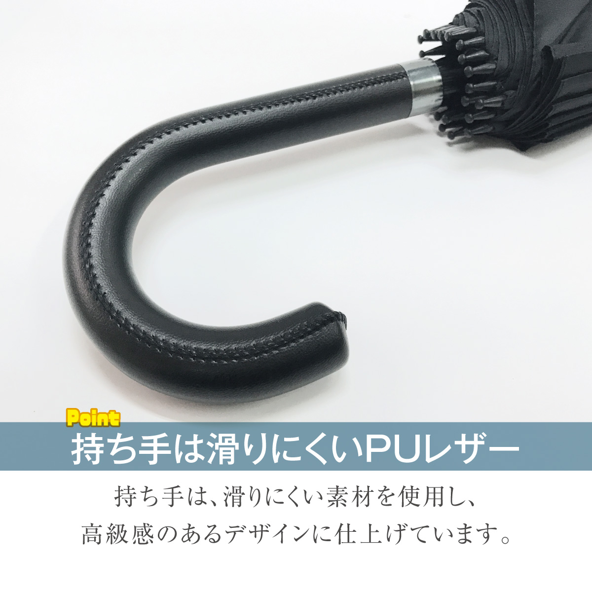 24本骨傘 4