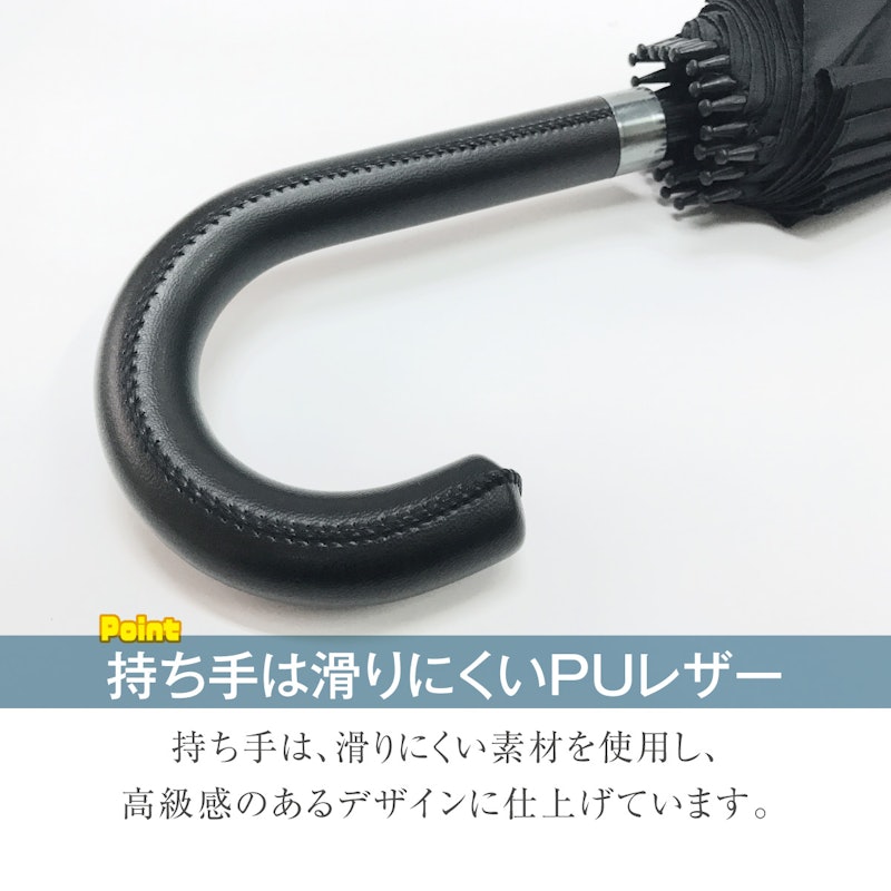 24本骨傘 4