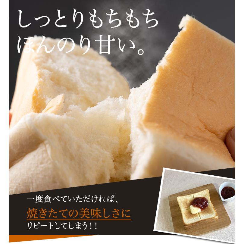 贅沢生食パンセット 2