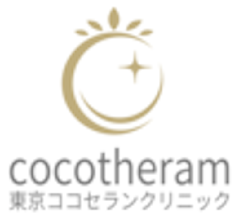 東京ココセランクリニック 脂肪溶解注射 1