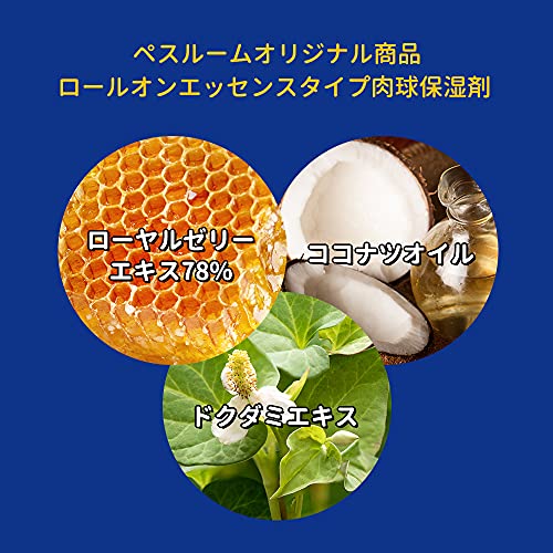 肉球ケアエッセンス 6