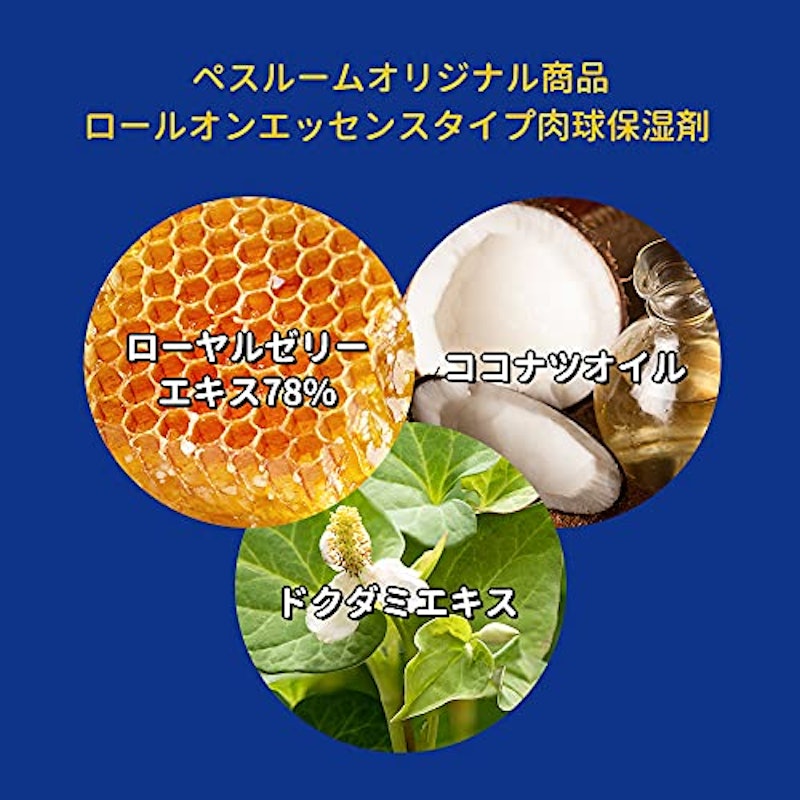 肉球ケアエッセンス 6