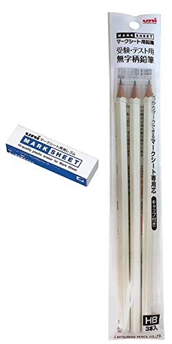 鉛筆 消しゴムセット 1
