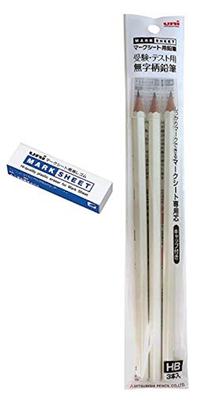 鉛筆 消しゴムセット 1