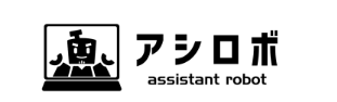 アシロボ 1