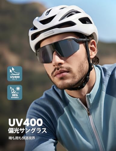 ロードバイク用サングラスのおすすめ人気ランキング【2026年1月
