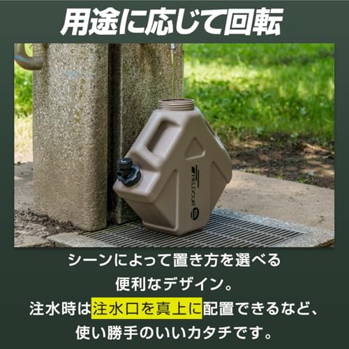 ウォータータンク 6