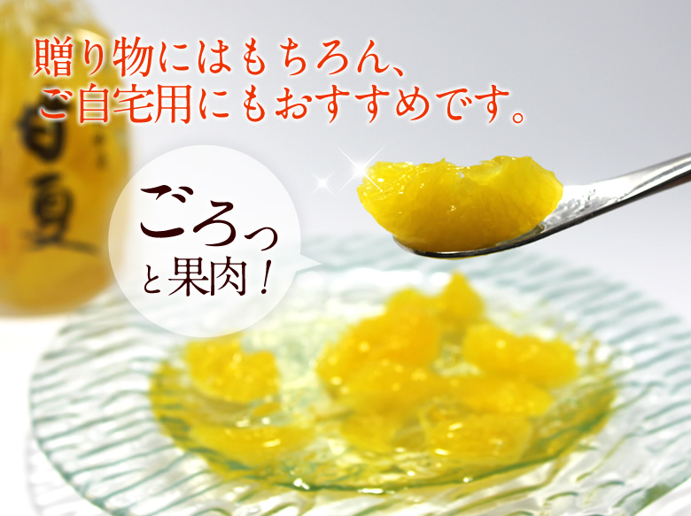 果実ごろっと高級ゼリーセット 2