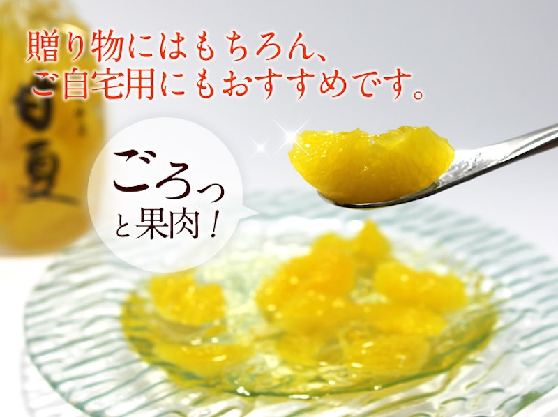 果実ごろっと高級ゼリーセット 2