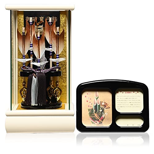 昇龍破魔弓 破魔矢 刀