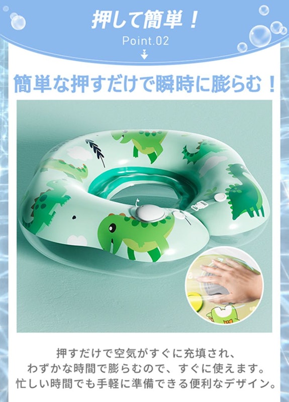 浮き輪首リング 3