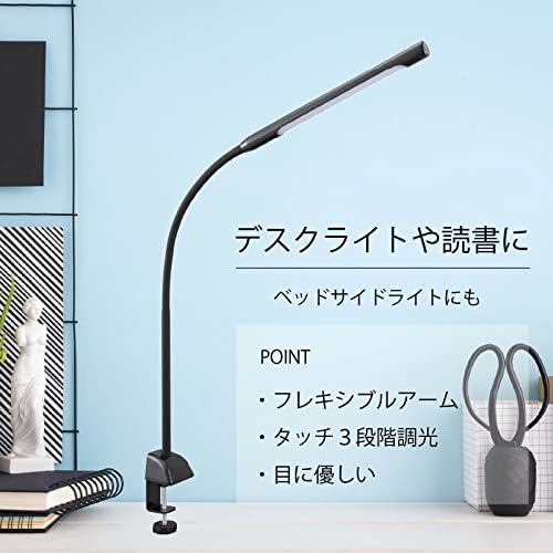 LEDクランプライト 3