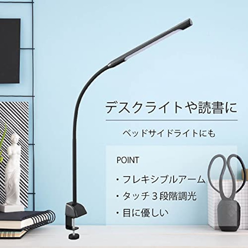 LEDクランプライト 3
