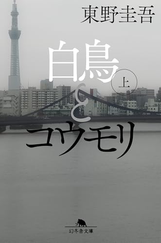 上 1