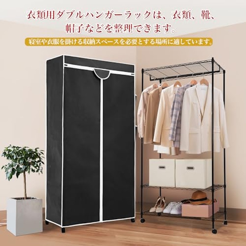 ハンガーラック 6