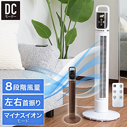 新品未使用】Awanso 羽根なし扇風機【2023年最新型】8段階