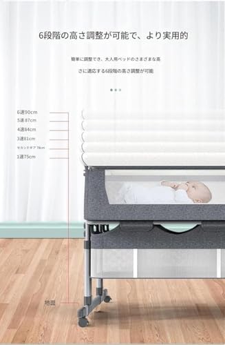 双子用バシネット  3