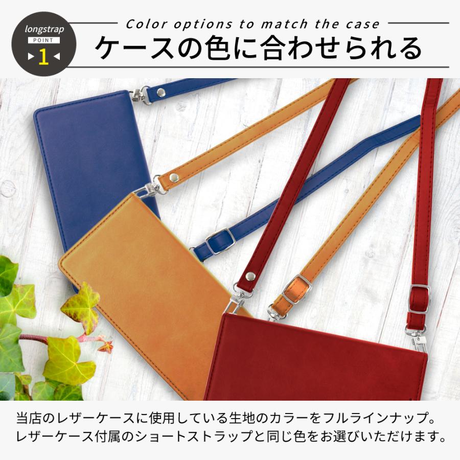 スマホショルダー 3
