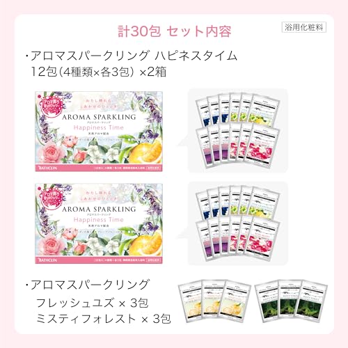 アロマスパークリング 2