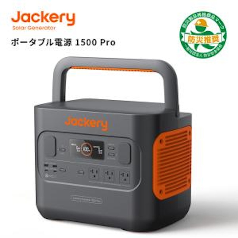 1500Whのポータブル電源のおすすめ人気ランキング | マイベスト 1500Whのポータブル電源のおすすめ人気ランキング | マイベスト