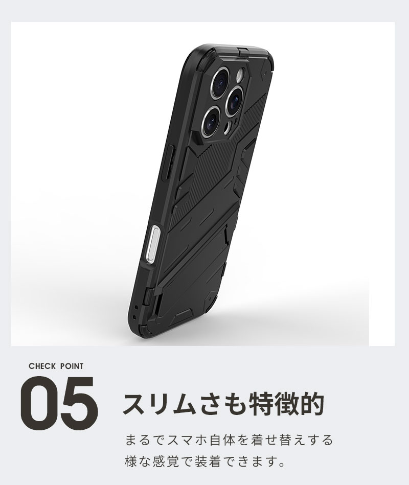 スマホケース 6