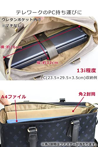 トートリュック 5