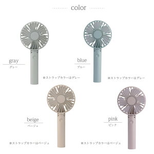 ハンディファン 3