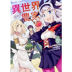 21年 異世界転生漫画のおすすめ人気ランキング50選 Mybest 21年 異世界転生漫画のおすすめ人気ランキング50選 Mybest
