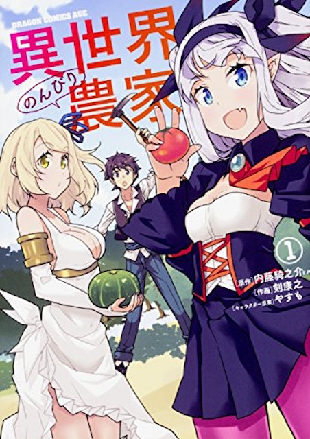 21年 異世界転生漫画のおすすめ人気ランキング50選 Mybest 21年 異世界転生漫画のおすすめ人気ランキング50選 Mybest