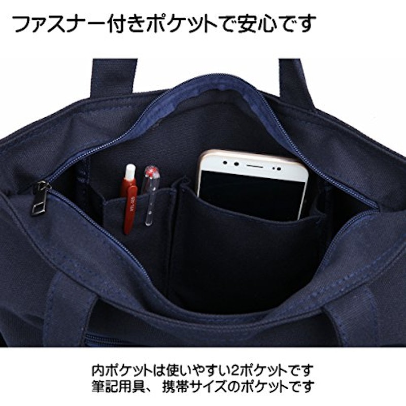 トートバック 4