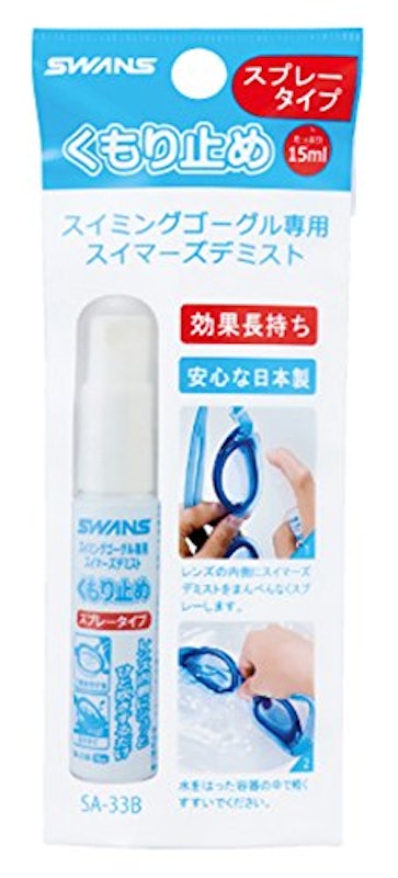 SWANS スプレータイプくもり止め液 1
