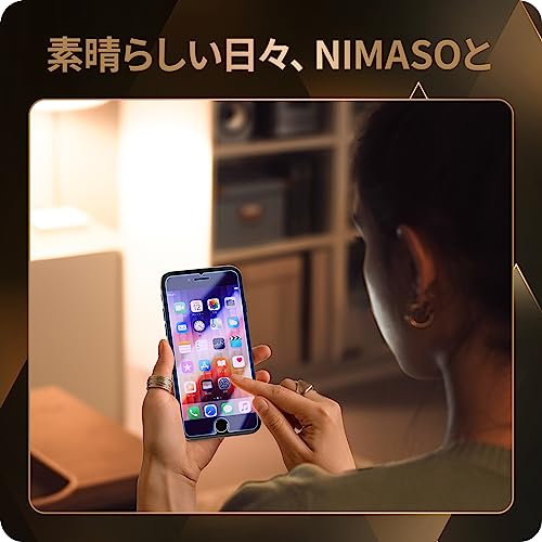 ブルーライトカット iPhone用ガラスフィルム 9