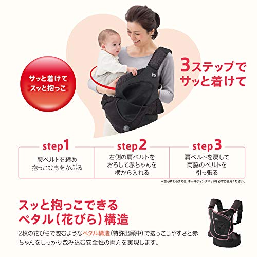 アップリカ コアラ メッシュプラス AB 6