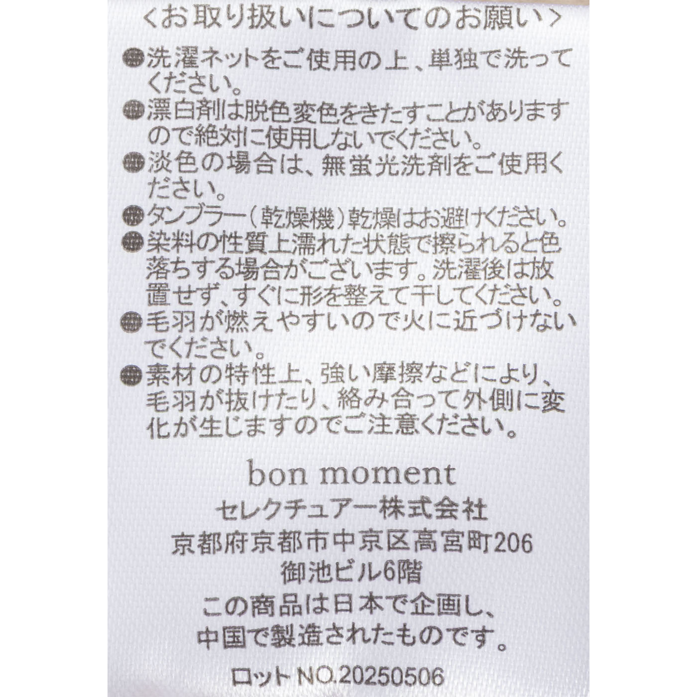 大人のスリーパー 6
