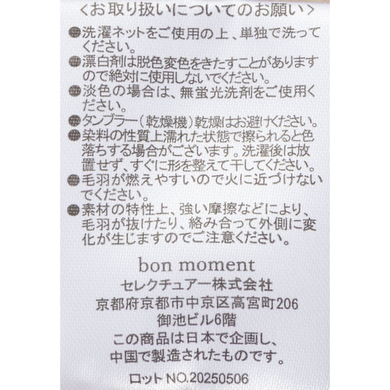 大人のスリーパー 6