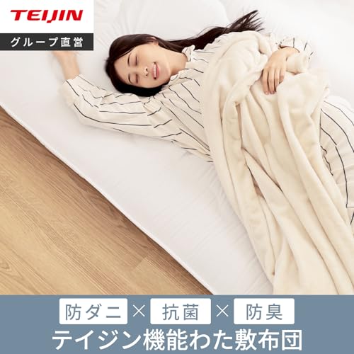 通販生活腰痛対策布団
エルゴスリープ 2.5 敷きパッド 通販生活®メディカルパッド｜【公式】カタログハウスの通販サイト