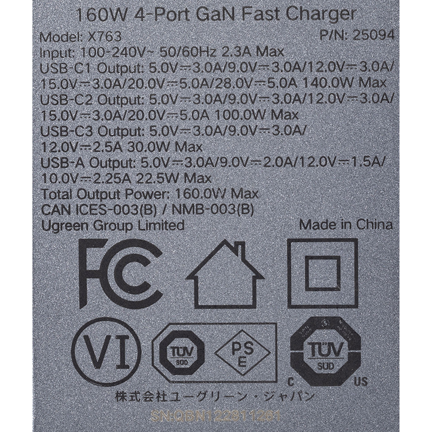 160W GaN 急速充電器 6