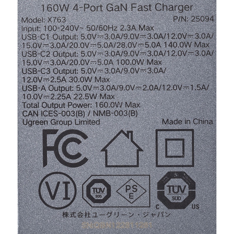 160W GaN 急速充電器 6