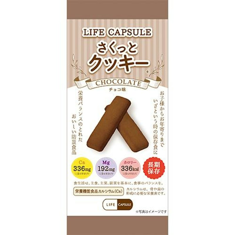 さくっとクッキー 1