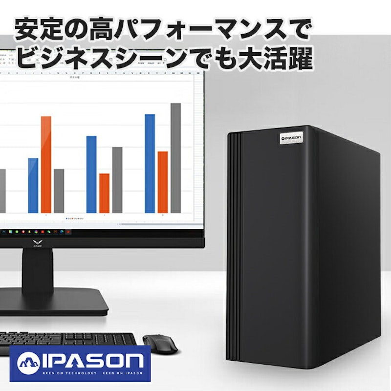デスクトップパソコン 2