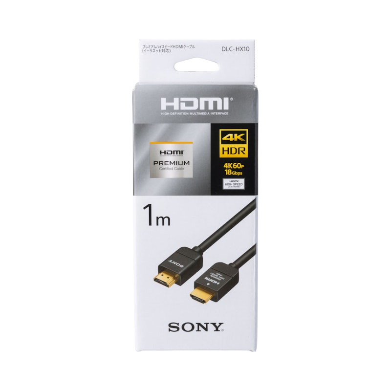 プレミアム HIGH SPEED HDMIケーブル HXシリーズ 2