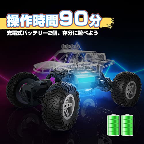 オフロードRCカー 3