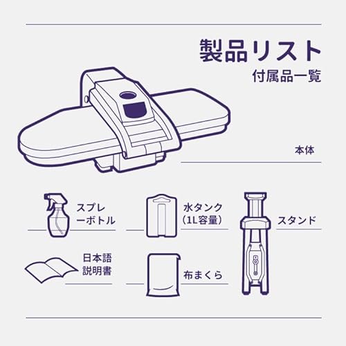 スチームプレス機 6