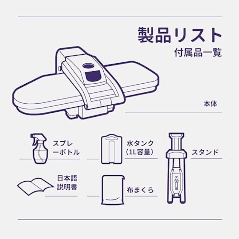 スチームプレス機 6