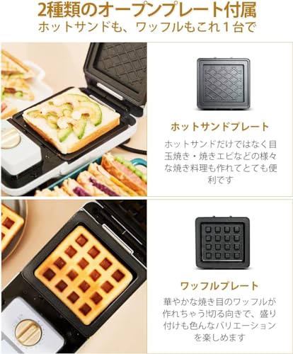 ホットサンドメーカー 6