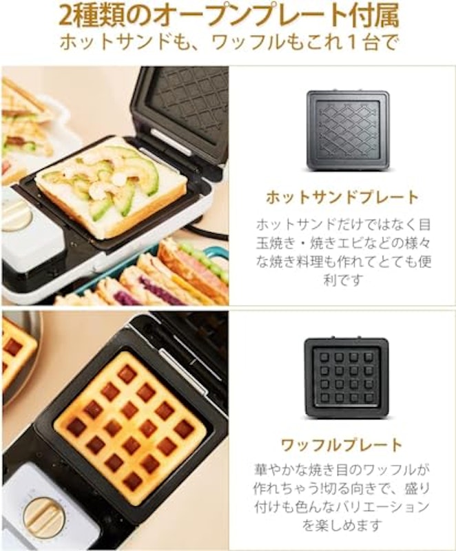 ホットサンドメーカー 6