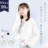 UVカットカーディガンのおすすめ人気ランキング【2026年5月】 4