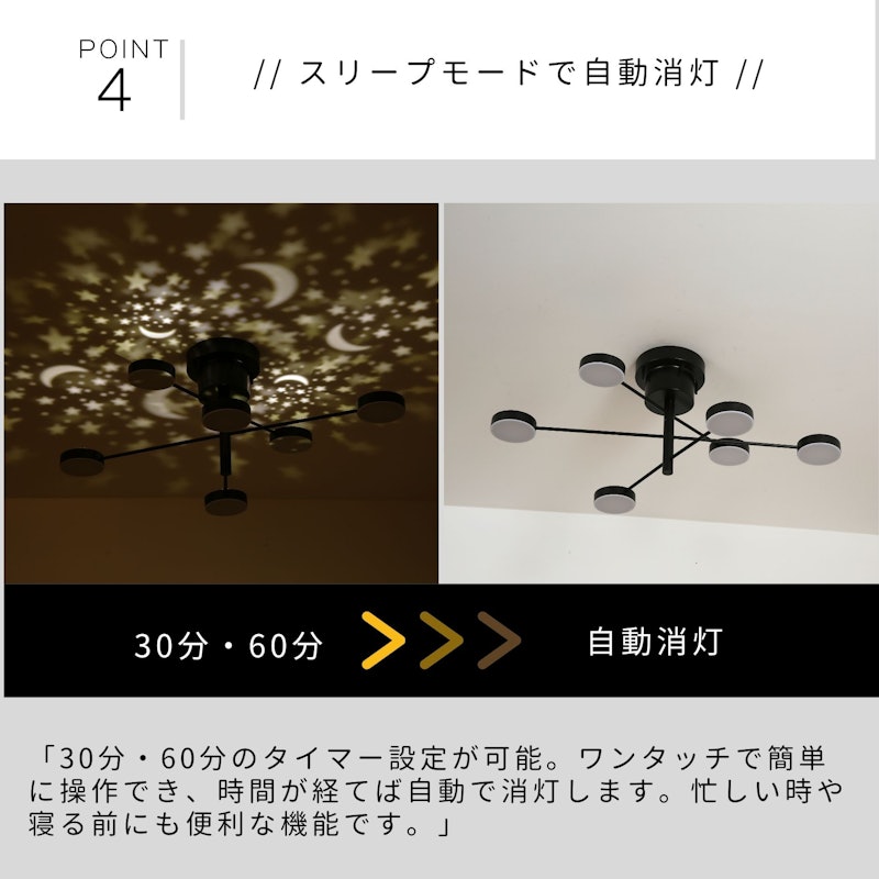 LED内蔵シーリングライト 8